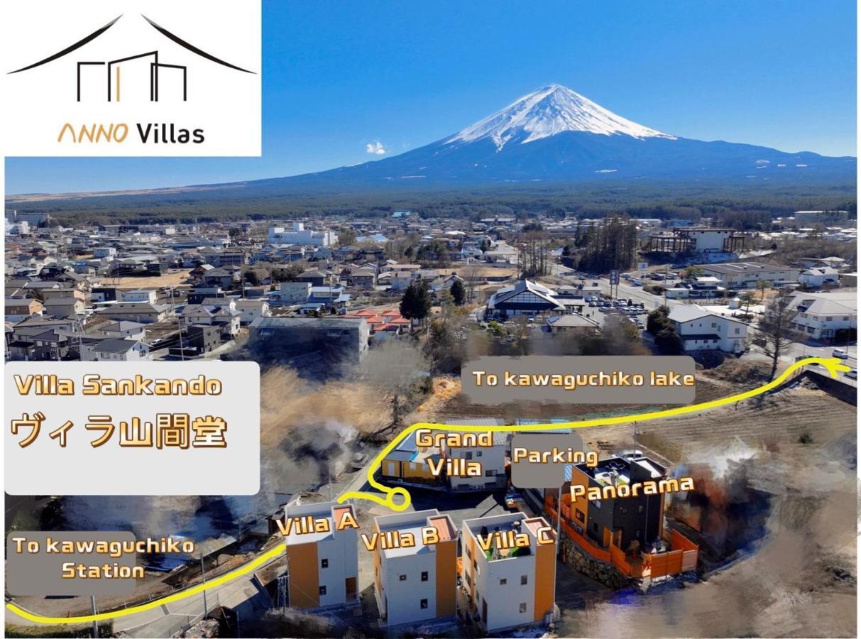 ヴィラ山間堂premier Garden Villa Bbq Bonfire Fuji View Annovillas Sankando Fudzsikavagucsiko Kültér fotó