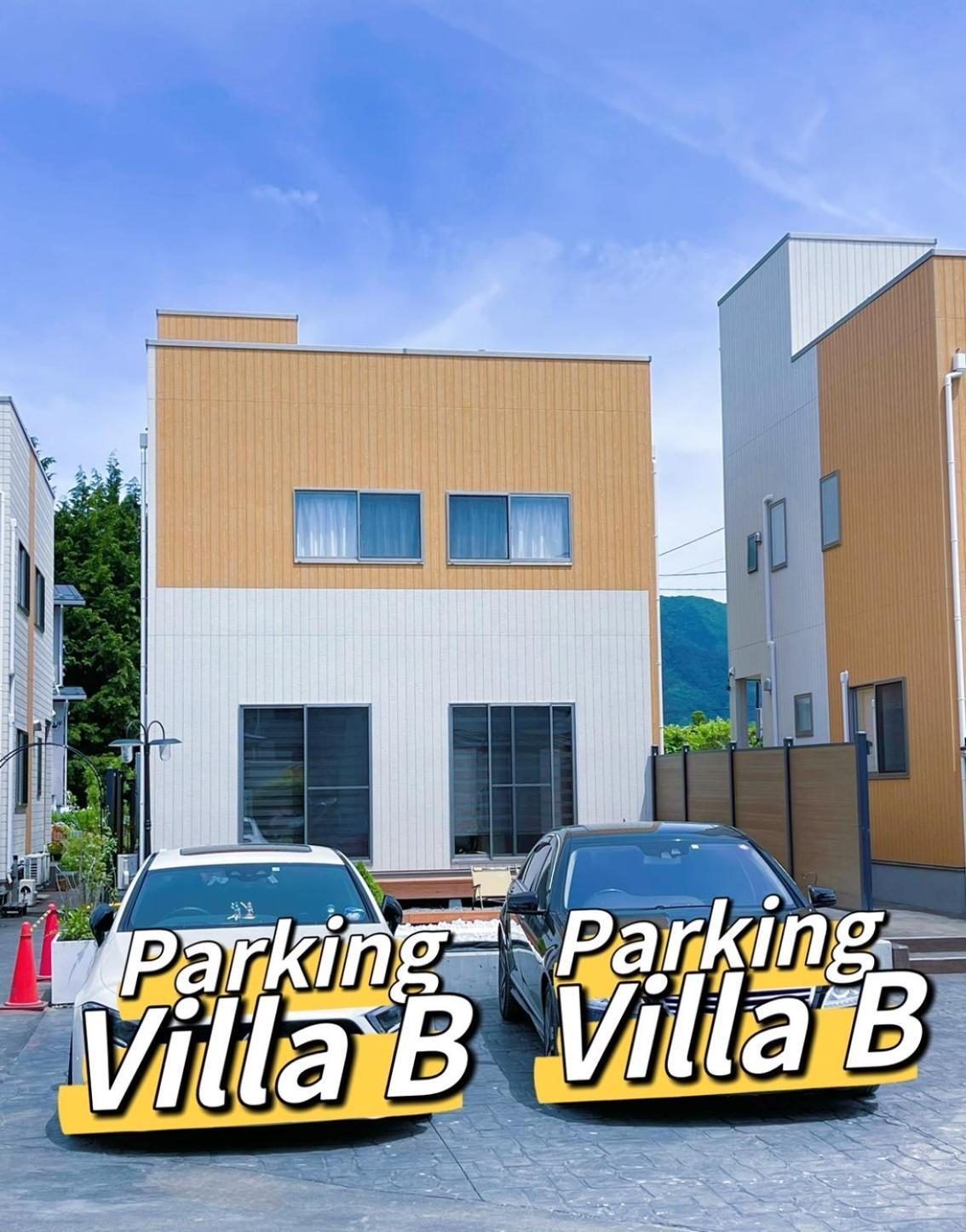 ヴィラ山間堂premier Garden Villa Bbq Bonfire Fuji View Annovillas Sankando Fudzsikavagucsiko Kültér fotó