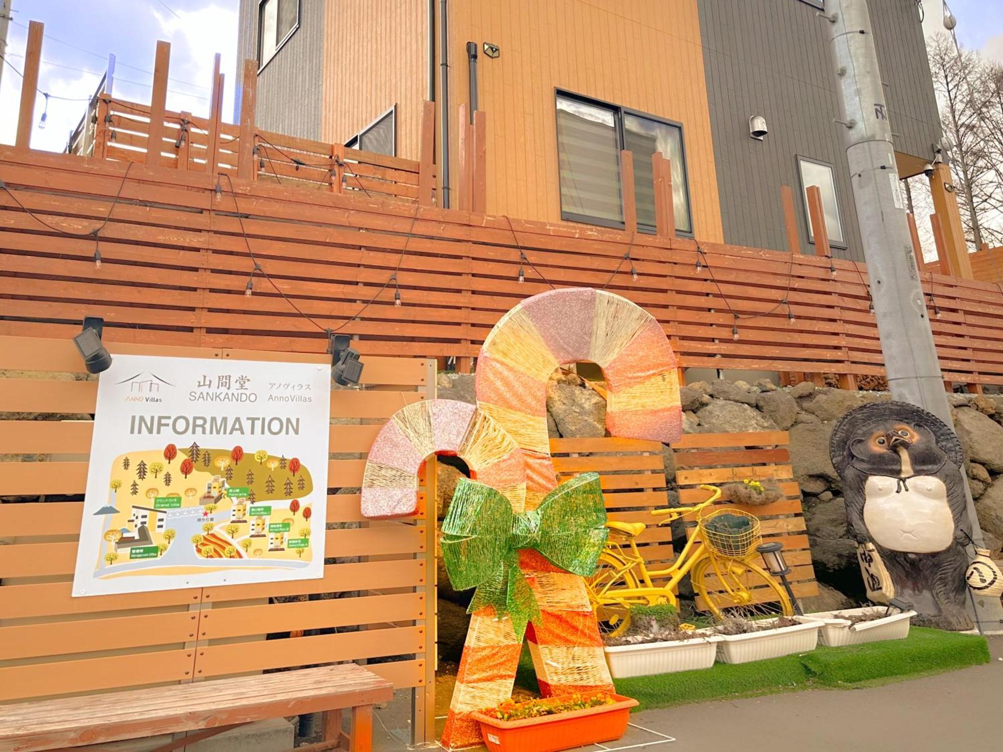 ヴィラ山間堂premier Garden Villa Bbq Bonfire Fuji View Annovillas Sankando Fudzsikavagucsiko Kültér fotó